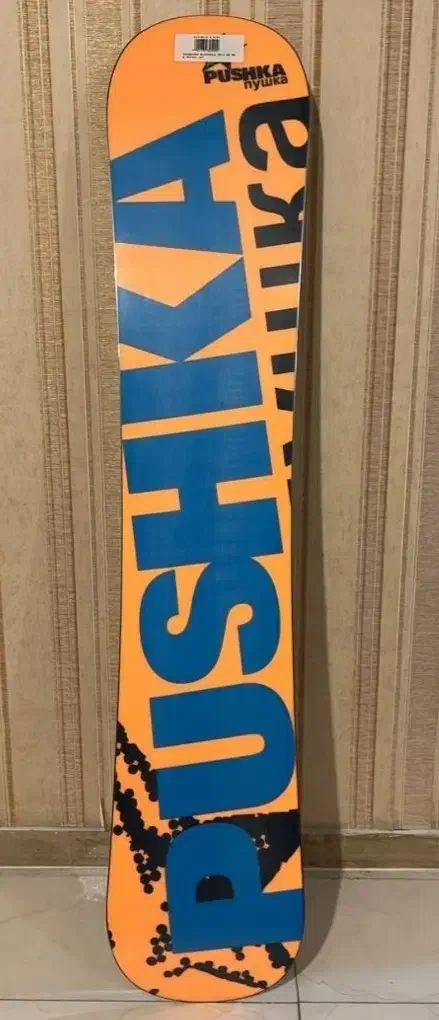 اسنوبرد اسکی پوشکا|ورزشهای زمستانی|تهران, سهروردی|دیوار