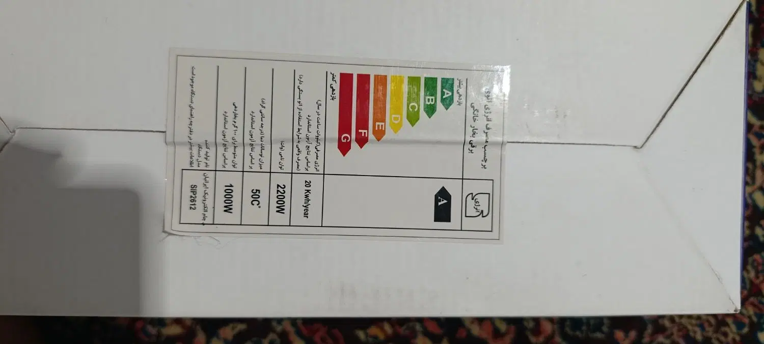 اتو هاردستون نو|اتو و لوازم اتو|تهران, تهرانپارس غربی|دیوار