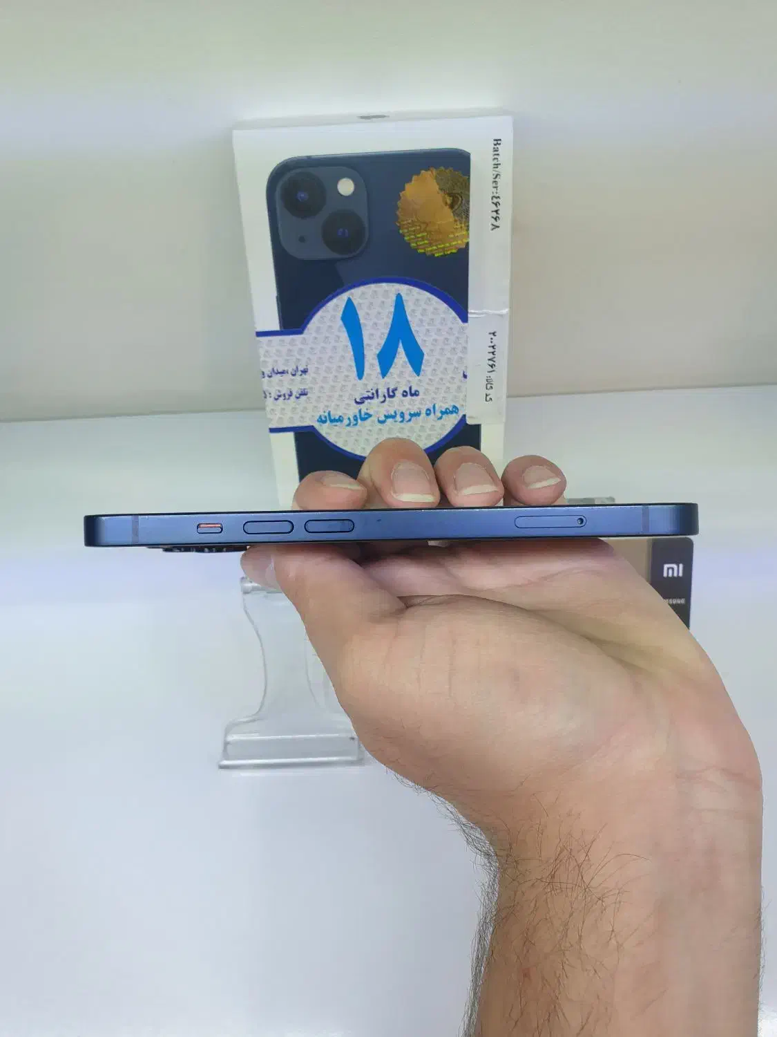 ایفون ۱۳ نرمال باطری 90|موبایل|کرج, گوهردشت|دیوار