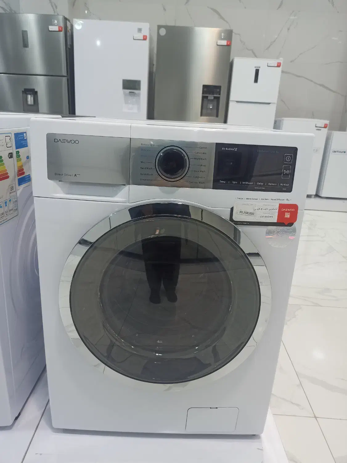 تخفیف ویژه لباسشویی|ماشین لباسشویی و خشککن لباس|فولادشهر, B4|دیوار