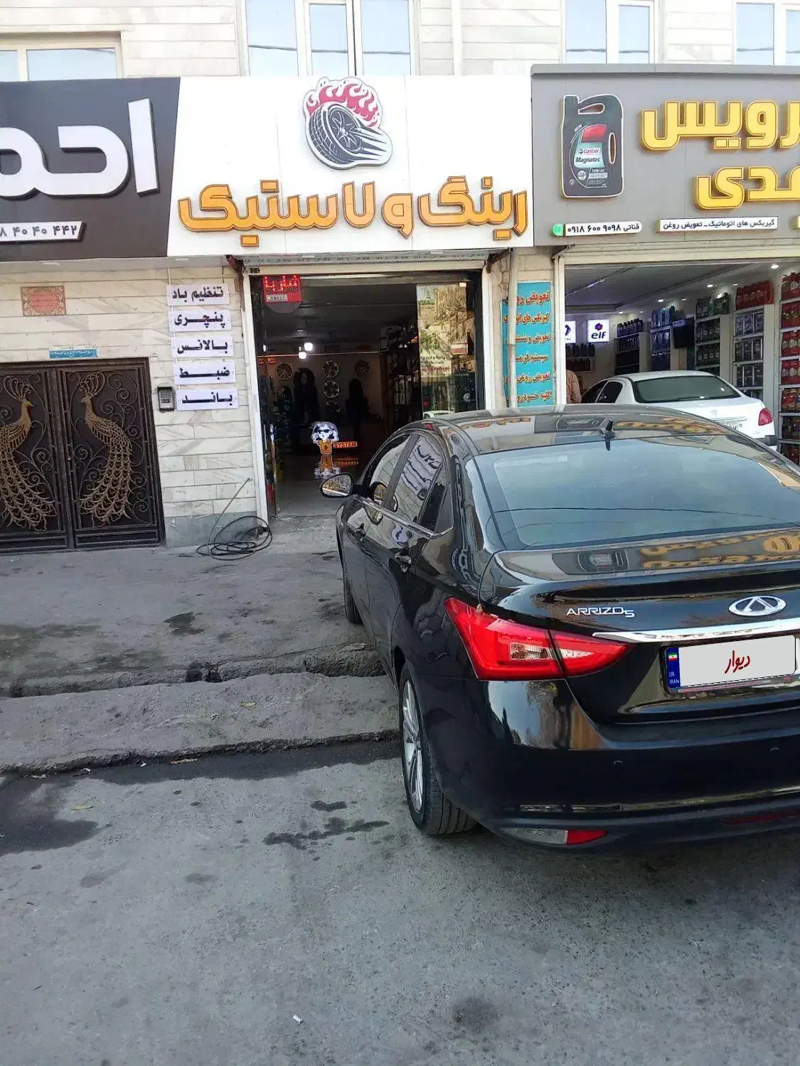 آریزو 5 مدل 1400|خودرو سواری و وانت|اراک, |دیوار