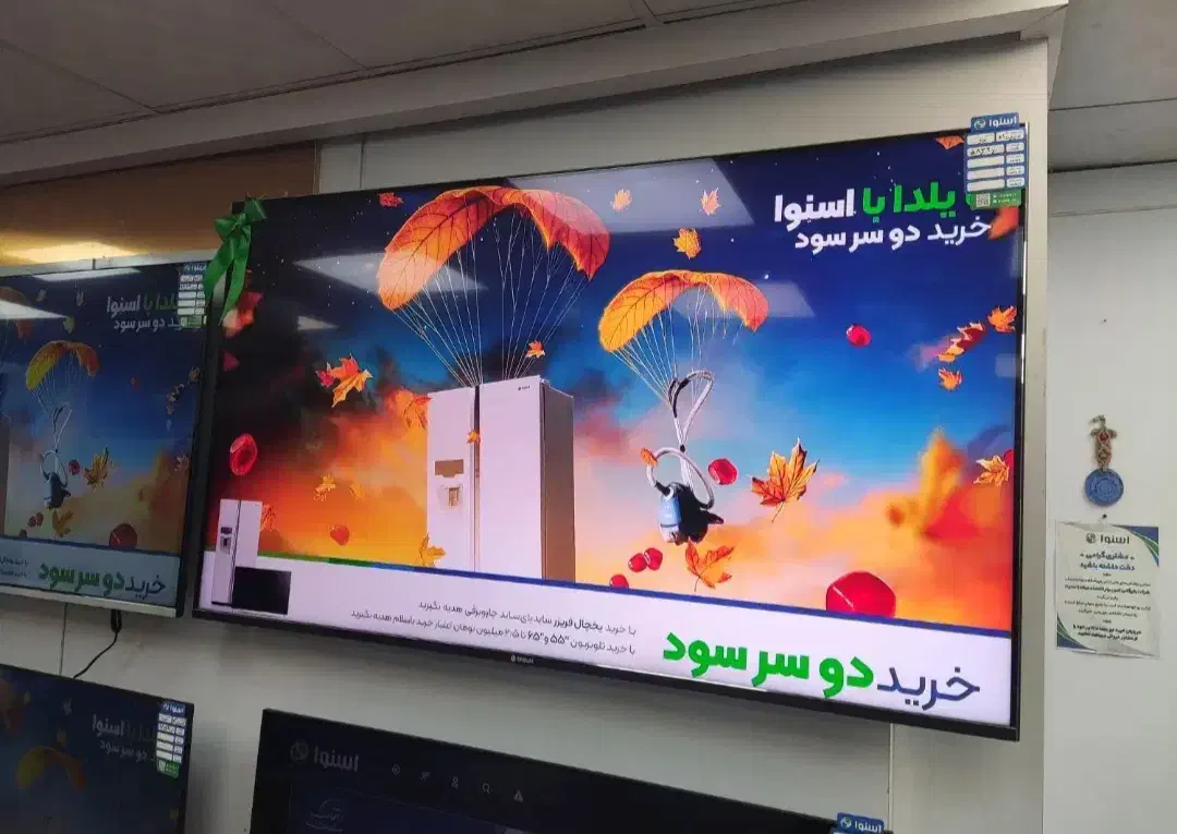 تلویزیون اقساط بلند مدت اسنوا همراه با هدیه|تلویزیون و پروژکتور|اندیمشک, |دیوار