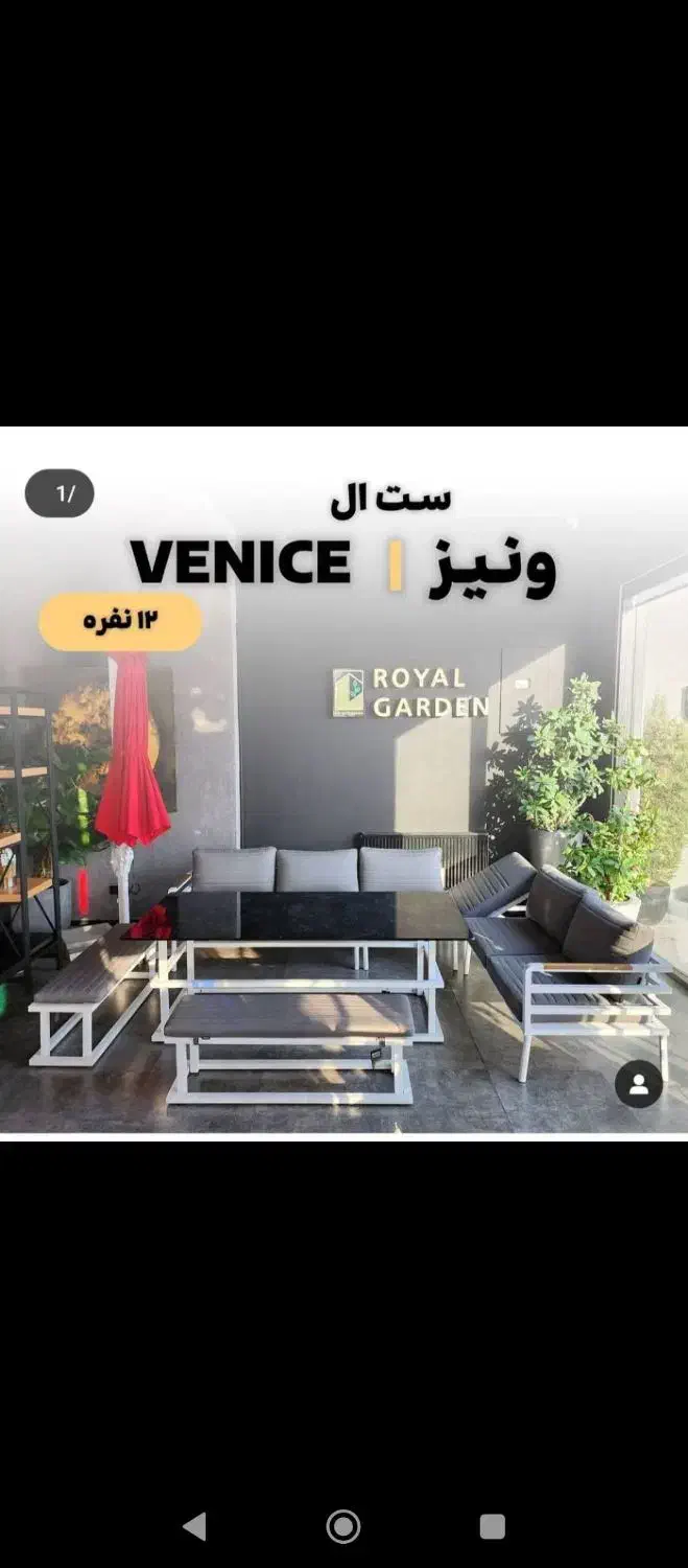 تولیدی کابوک چوب|میز و صندلی غذاخوری|فردیس, قریشی|دیوار