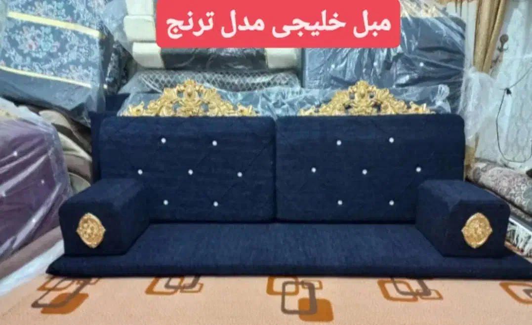 تولید مبل خلیجی درخشان|مبلمان خانگی و میز عسلی|کارون, |دیوار