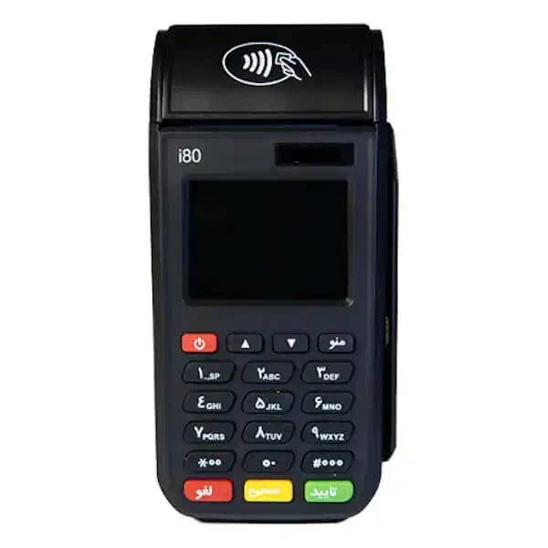 فروش کارت خوان i80|فروشگاه و مغازه|بوکان, |دیوار