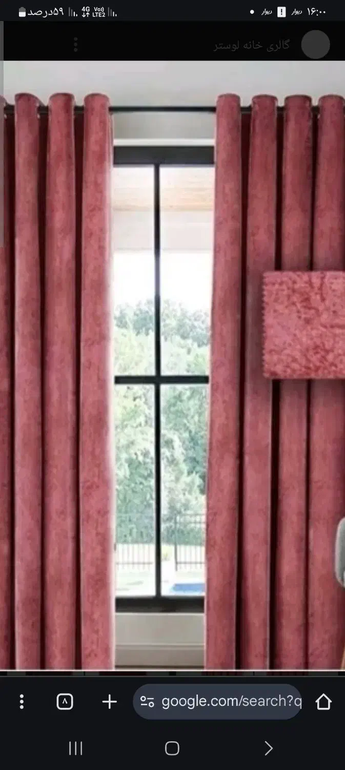 پرده پانچ|پرده، رانر، رومیزی|خرمشهر, |دیوار