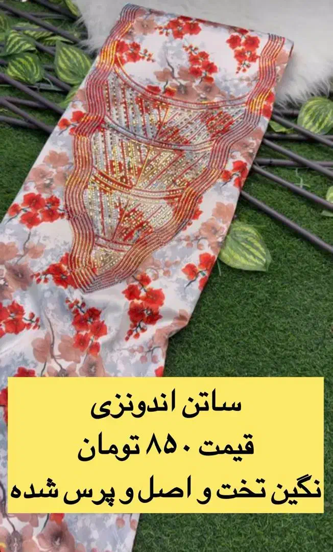 ماکسی ساتن اندونزی|لباس|بندر کنگان, |دیوار