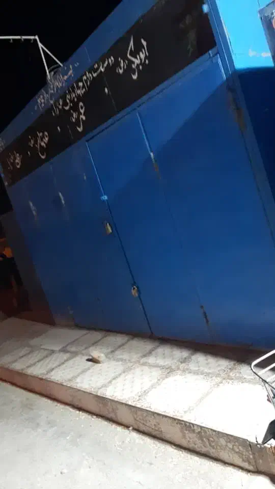 یک باب دکه ۳در۴|فروش مغازه و غرفه|میرجاوه, |دیوار