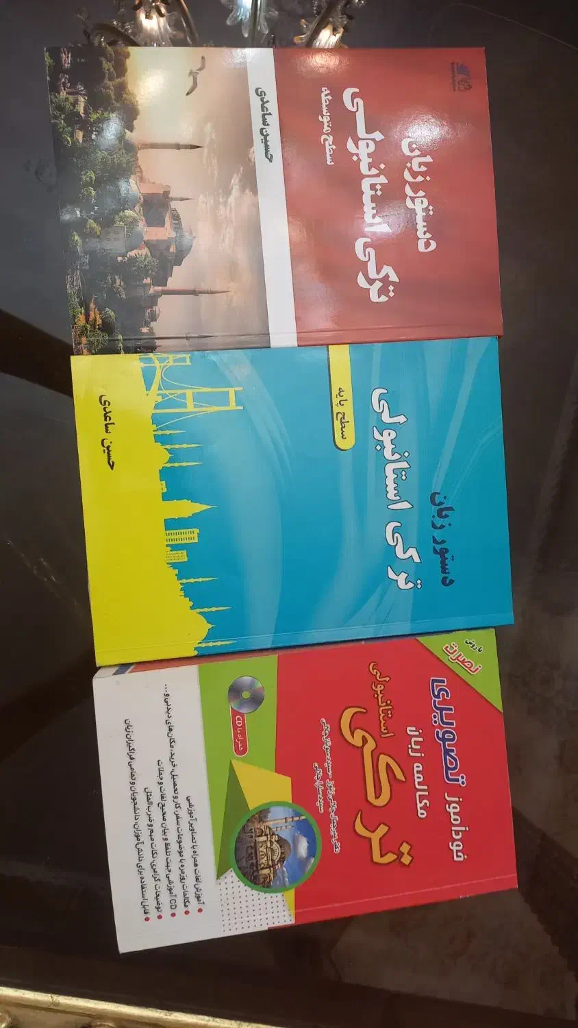 کتابای ترکی کاملا نو هستن|کتاب و مجله آموزشی|تهران, توحید|دیوار