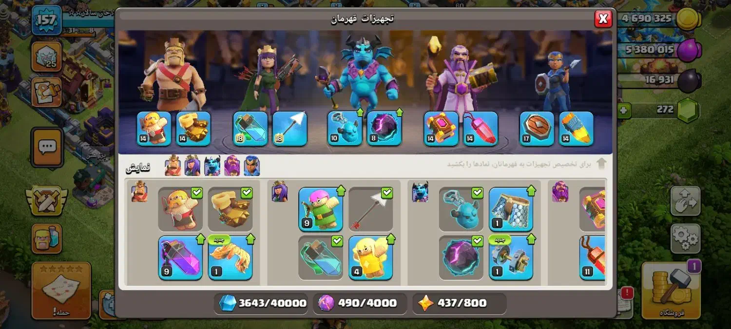 اکانت کلش|کنسول، بازی ویدئویی و آنلاین|ایرانشهر, |دیوار