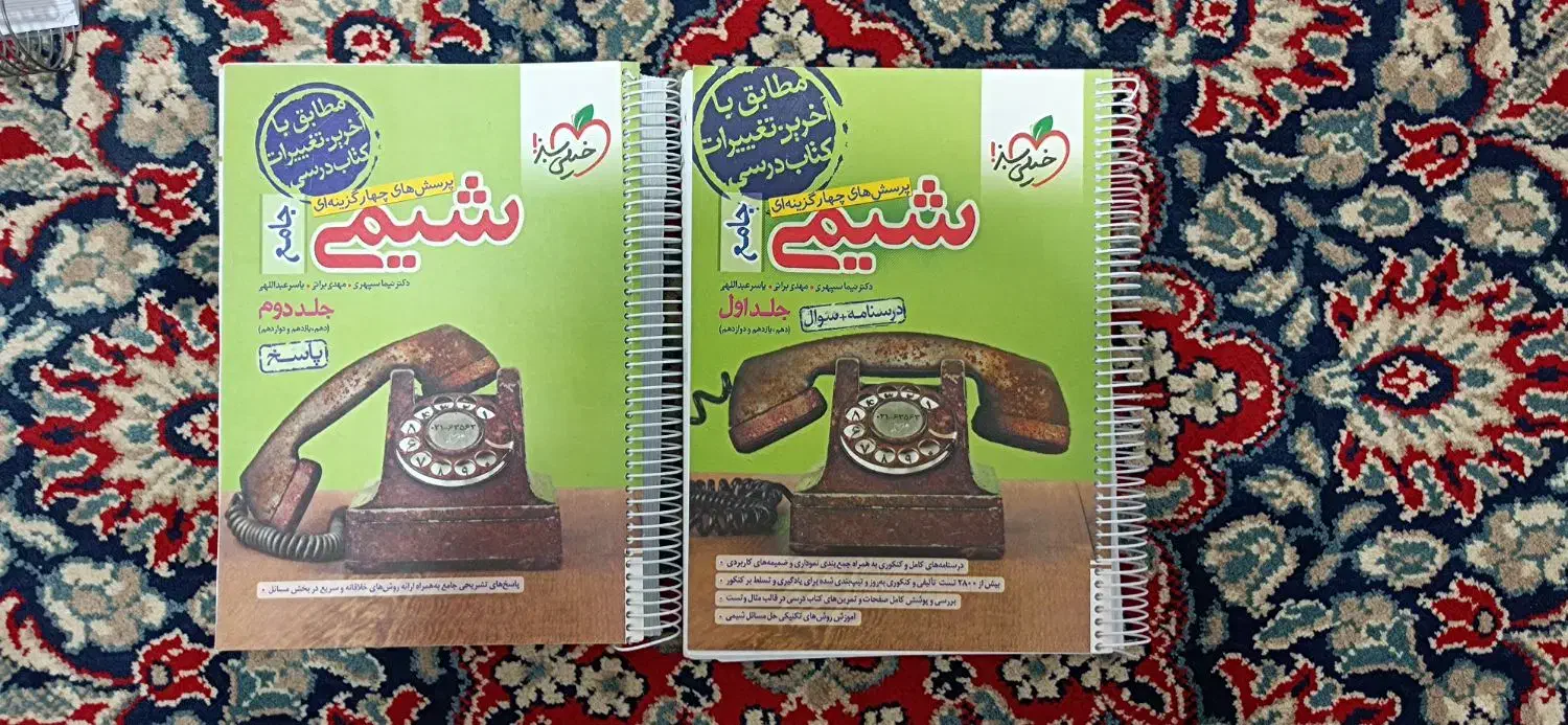 کتاب تست کنکور و شب امتحان|کتاب و مجله آموزشی|کوهدشت, |دیوار