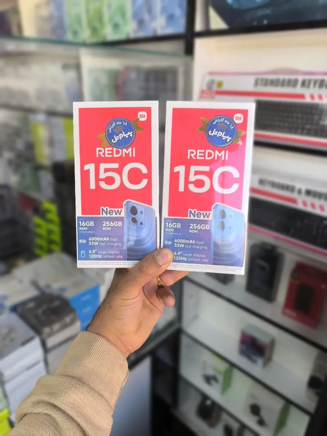 گوشی شیائومی 15C و پوکو C85 پلمپ آکبند با گارانتی|موبایل|خرم‌آباد, |دیوار