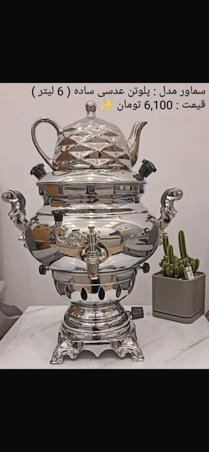 آشپزخانه|سماور، چای‌ساز، قهوه‌ساز|یزد, |دیوار