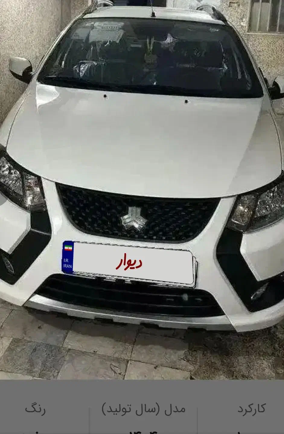 کوییک ۴۰۴ صفر|خودرو سواری و وانت|نورآباد, |دیوار