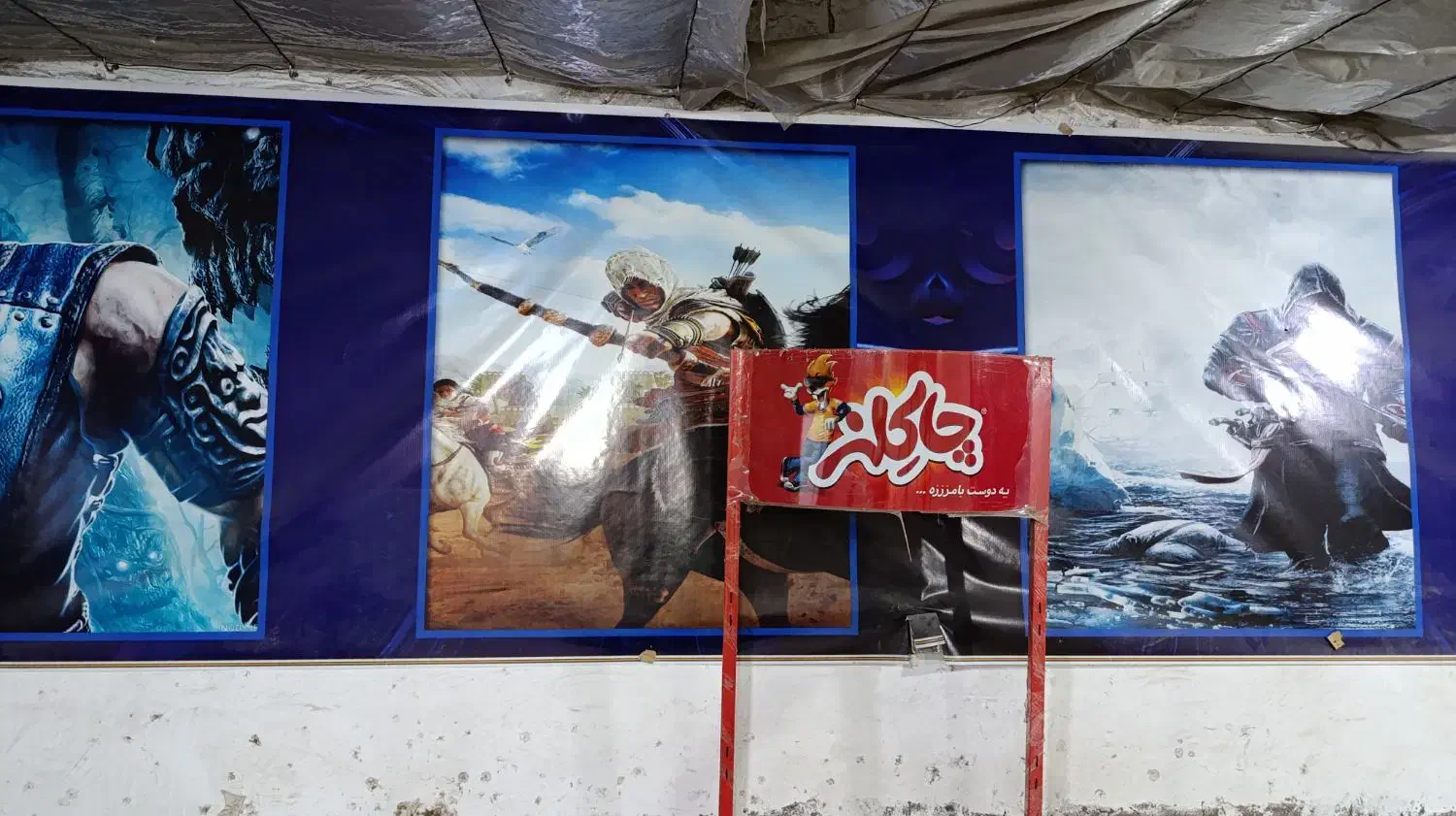 لوازم ورزشی|حراج|قم, ولیعصر|دیوار