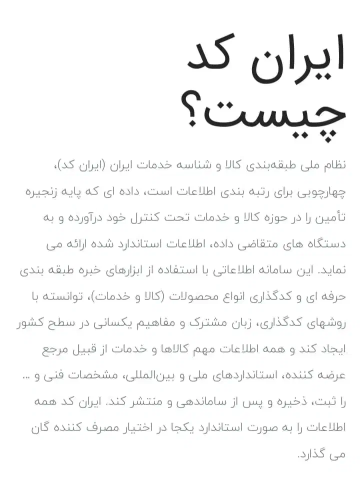 تصفیه اب برند (Easywell) تحت لیسانس تایوان|آبسردکن و تصفیه آب|قدس, شهرقدس|دیوار