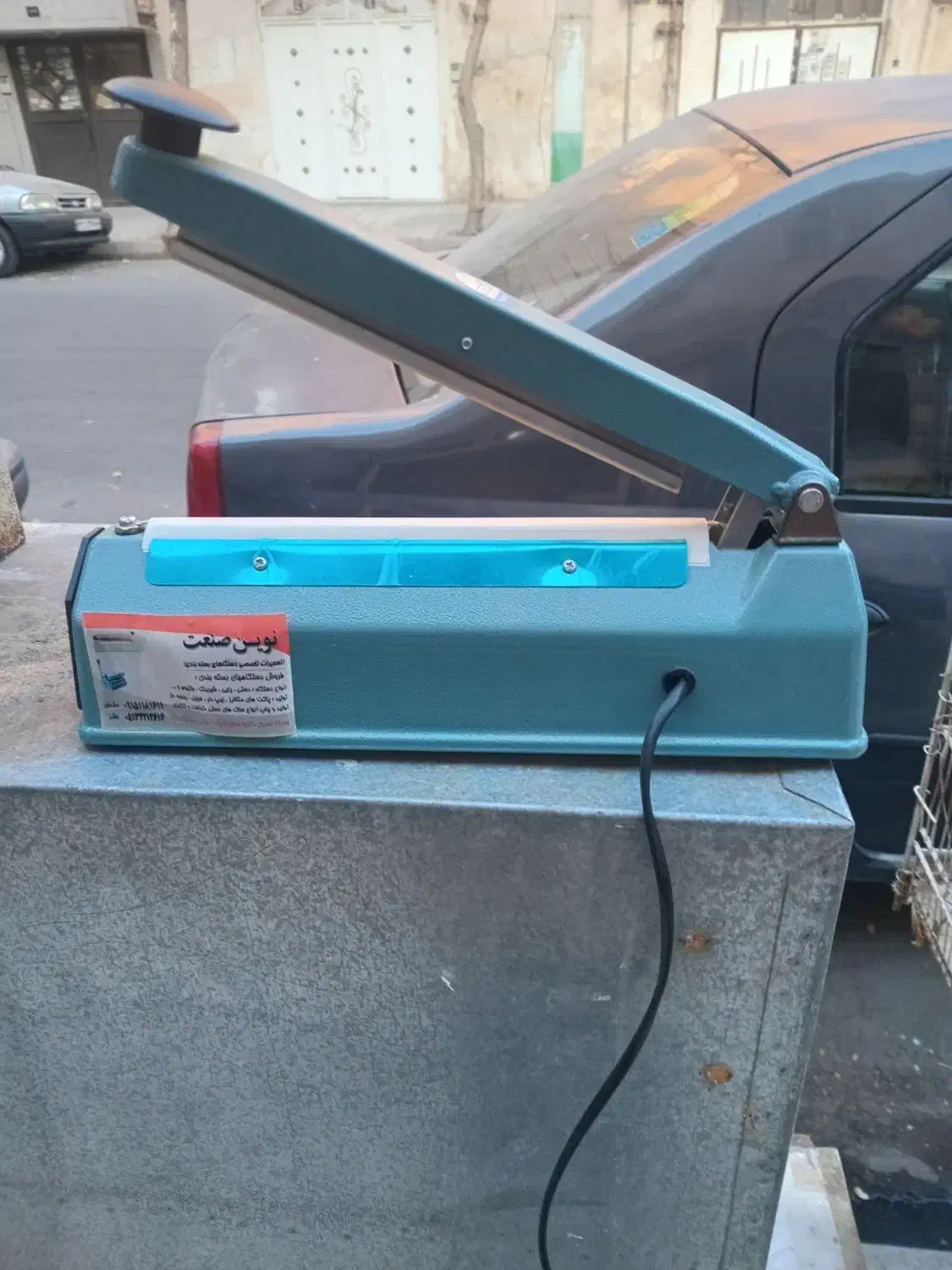 دوخت پلاستیک|سایر لوازم برقی|مشهد, گلشور|دیوار