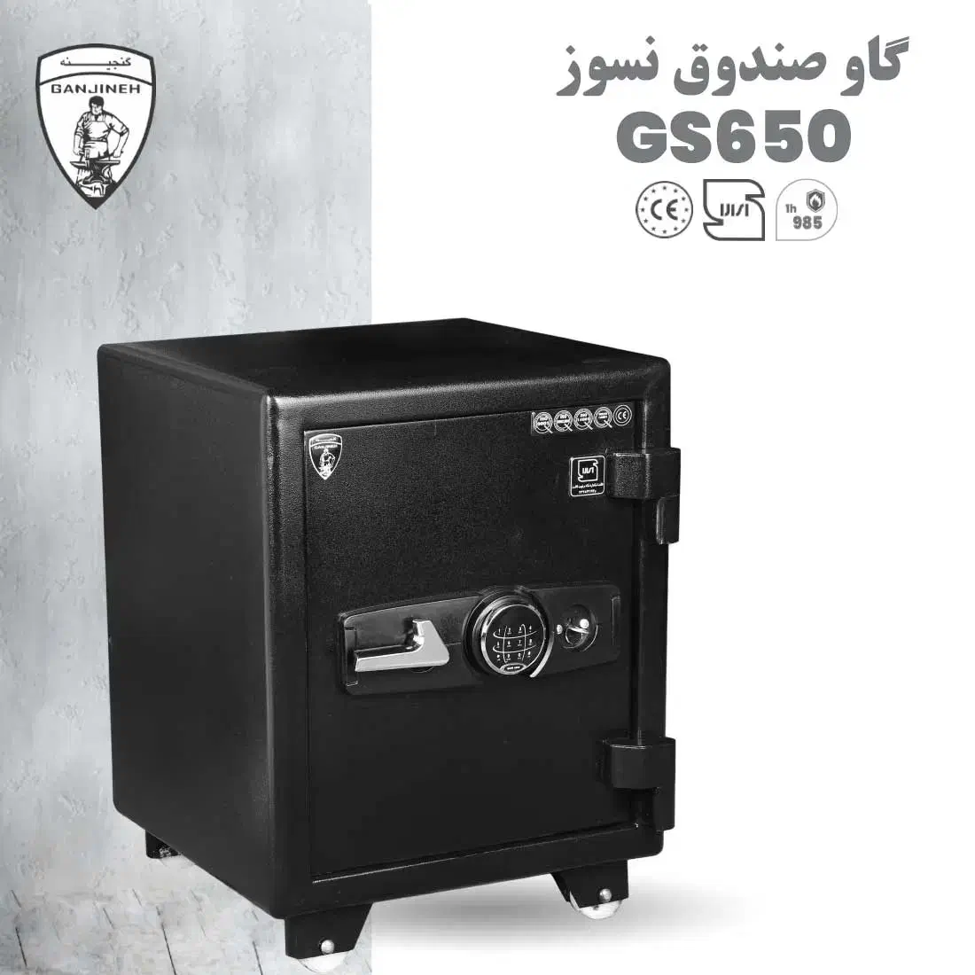 گاوصندوق GS400تاGS1600مهرپارس.لیست قیمت|فروشگاه و مغازه|لاهیجان, گلستان|دیوار