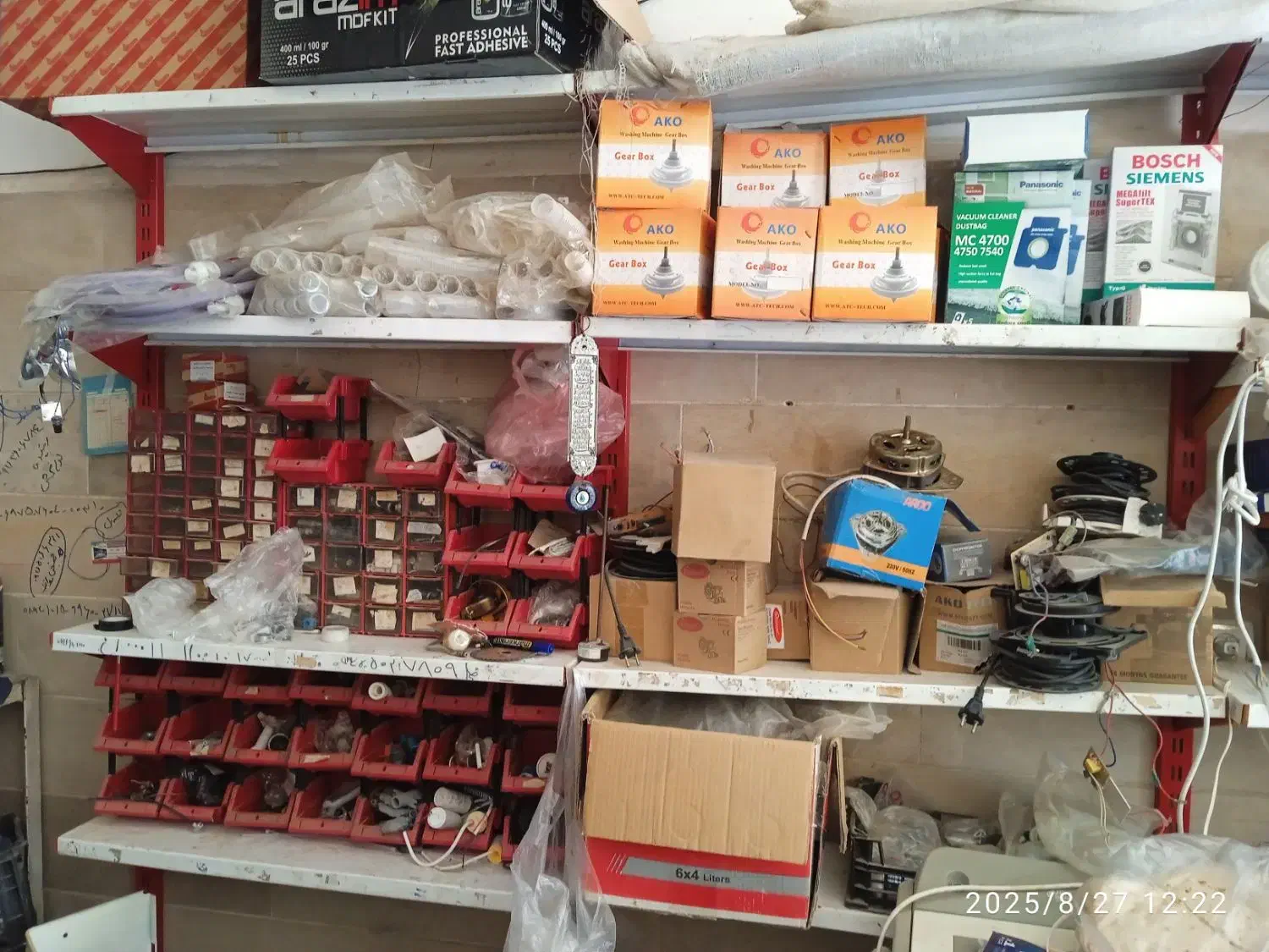 تعمیرات بخاری آبگرمکن لوله کشی. جاروبرقی.|خدمات پیشه و مهارت|خرمآباد, |دیوار