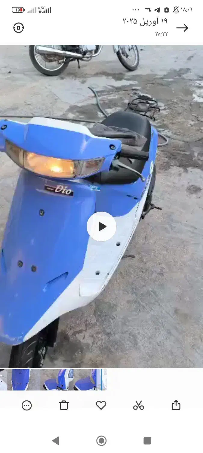 موتور پاکشتی|موتورسیکلت|بندرلنگه, |دیوار