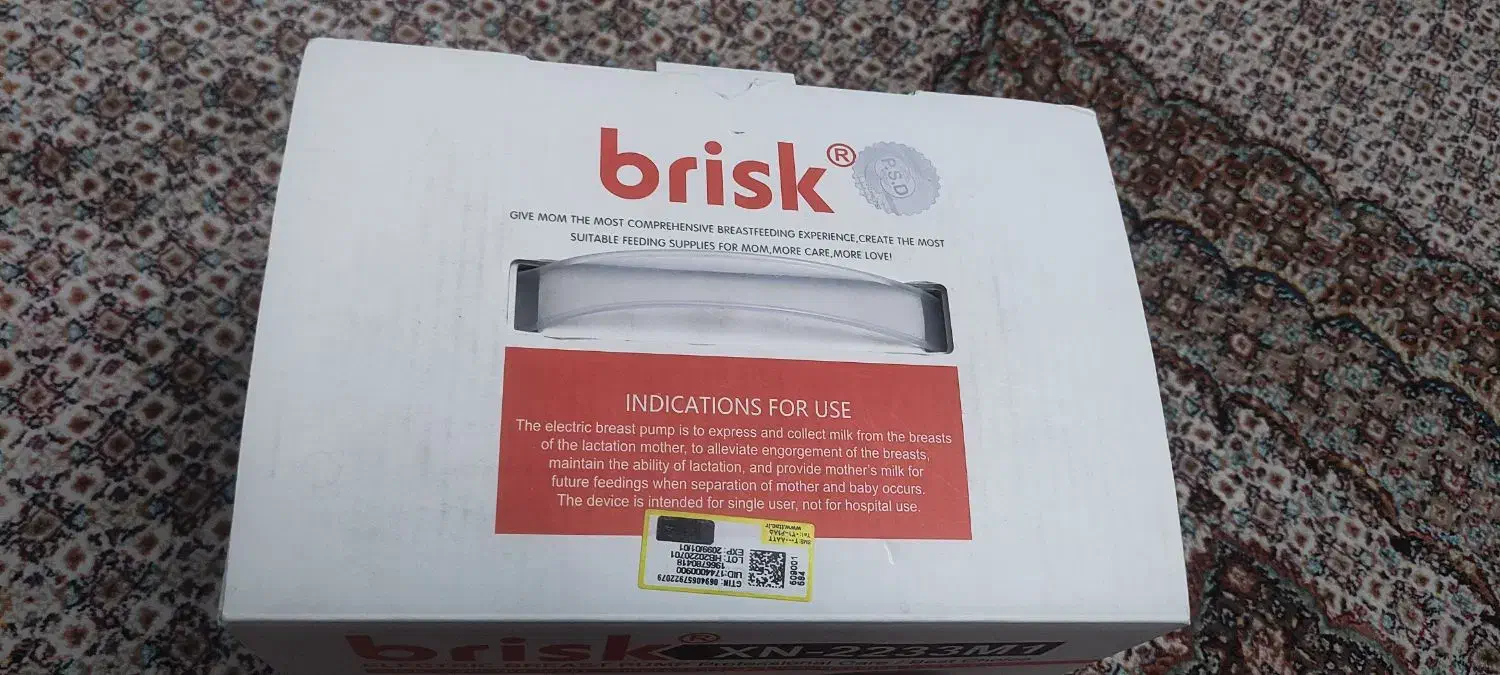 شیر دوش برقی|اسباب و اثاث بچه|سهند, |دیوار