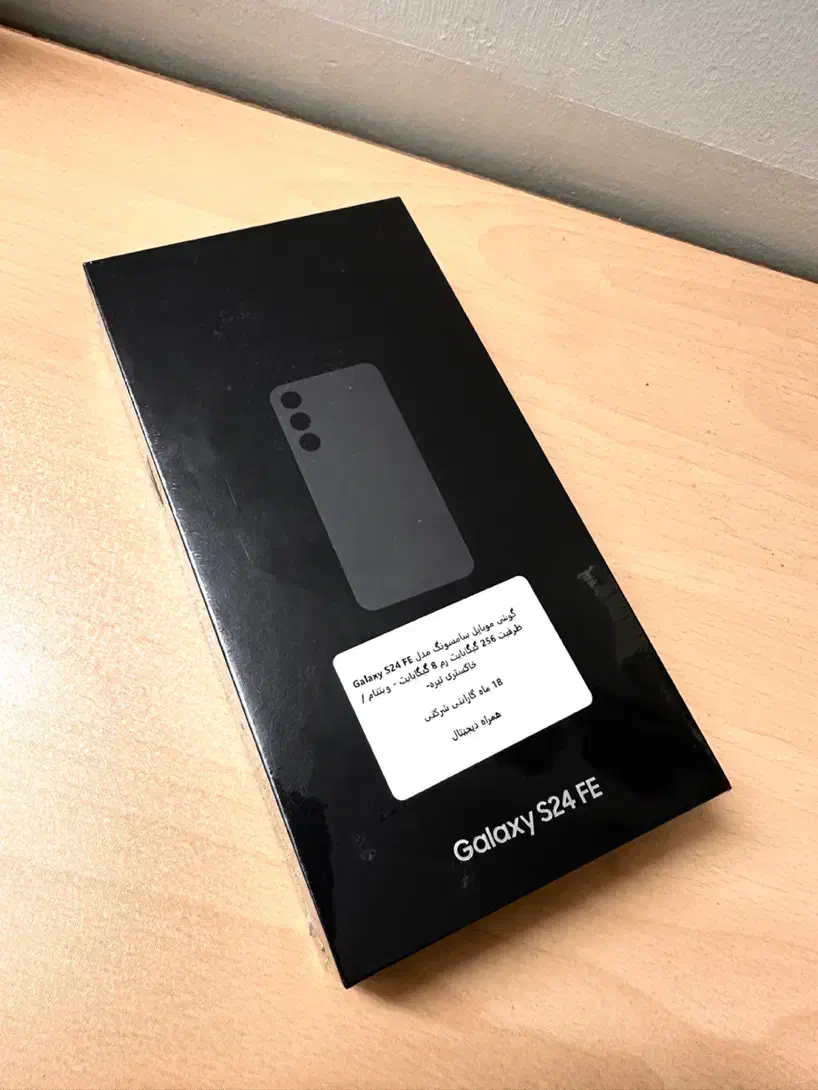 گوشی سامسونگ S24 fe آکبند پلمب|موبایل|گنبد کاووس, |دیوار