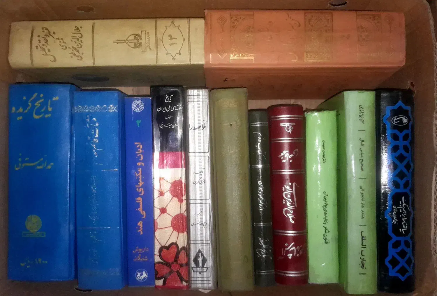 کتاب|کتاب و مجله تاریخی|قم, مصلاء|دیوار