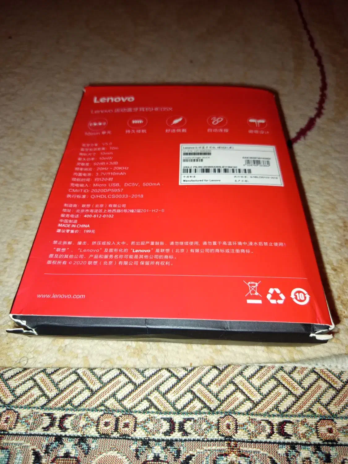 هندزفری گردنی بلوتوثی لنو|پخشکننده همراه|اهواز, کوی پیروزی|دیوار