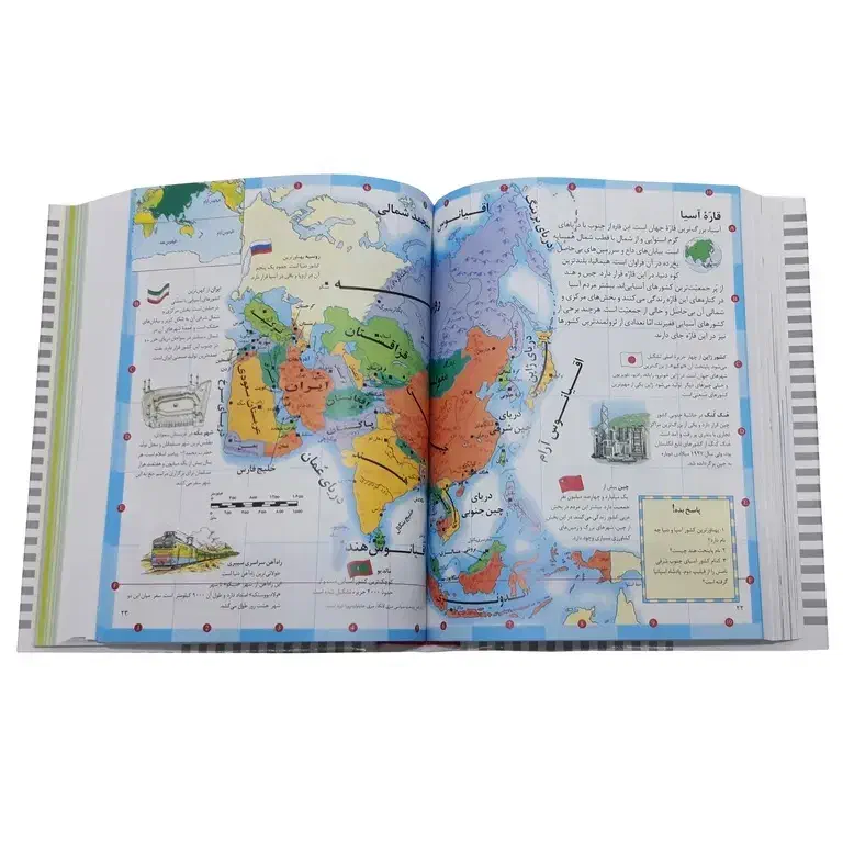نخستین کتاب مرجع من ، ۷ جلد در یک جلد|کتاب و مجله آموزشی|رشت, دیانتی|دیوار