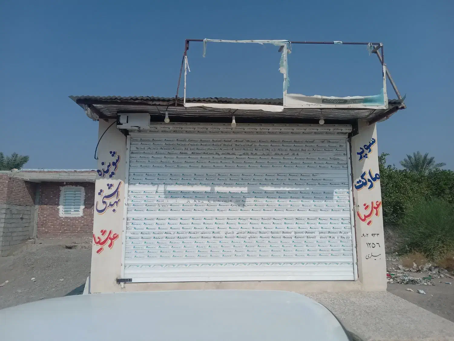 مغازه برای اجاره|فروش مغازه و غرفه|عنبرآباد, |دیوار