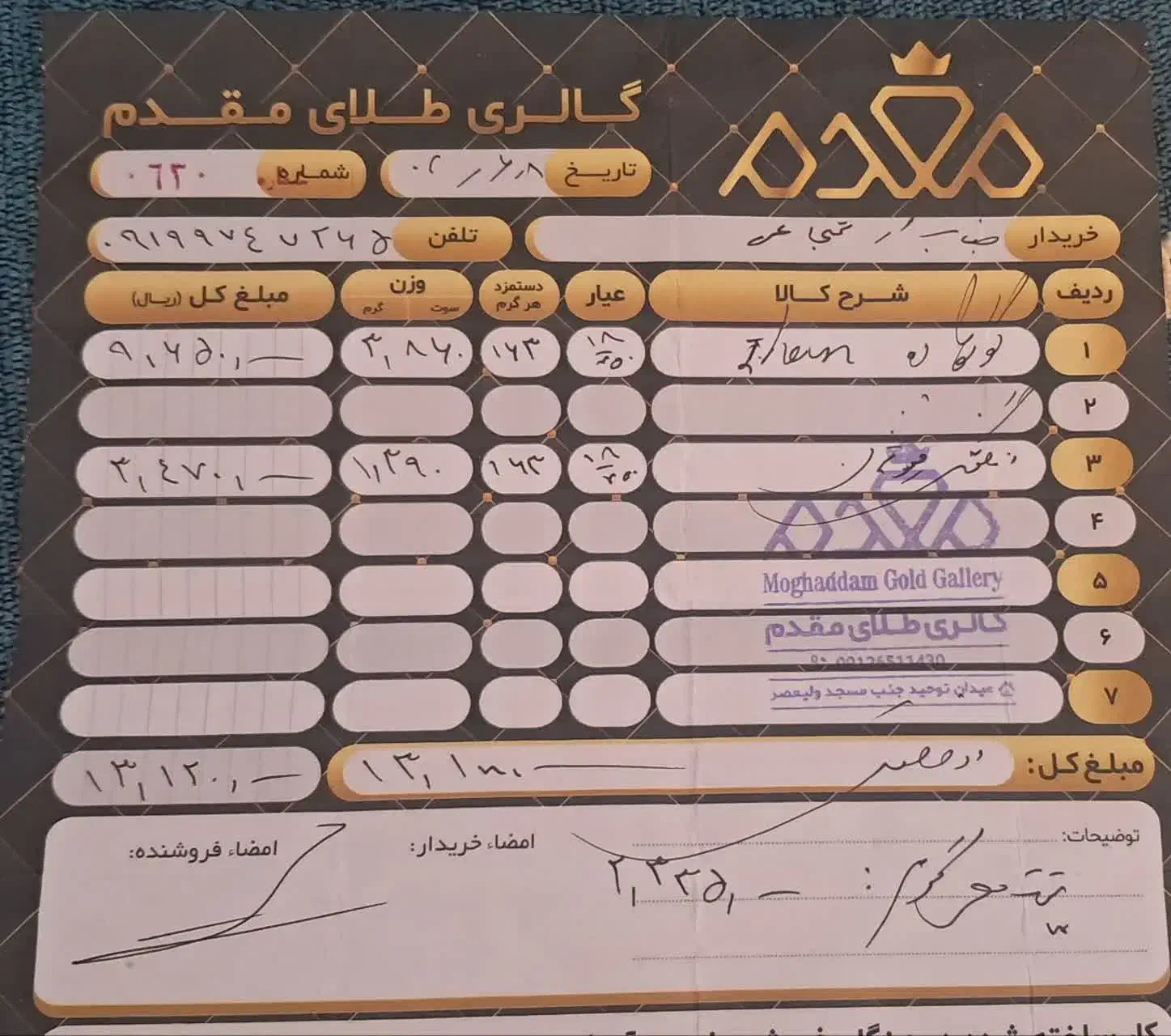 گوشواره تمیز ودر حد|جواهرات|قم, باجک یک|دیوار