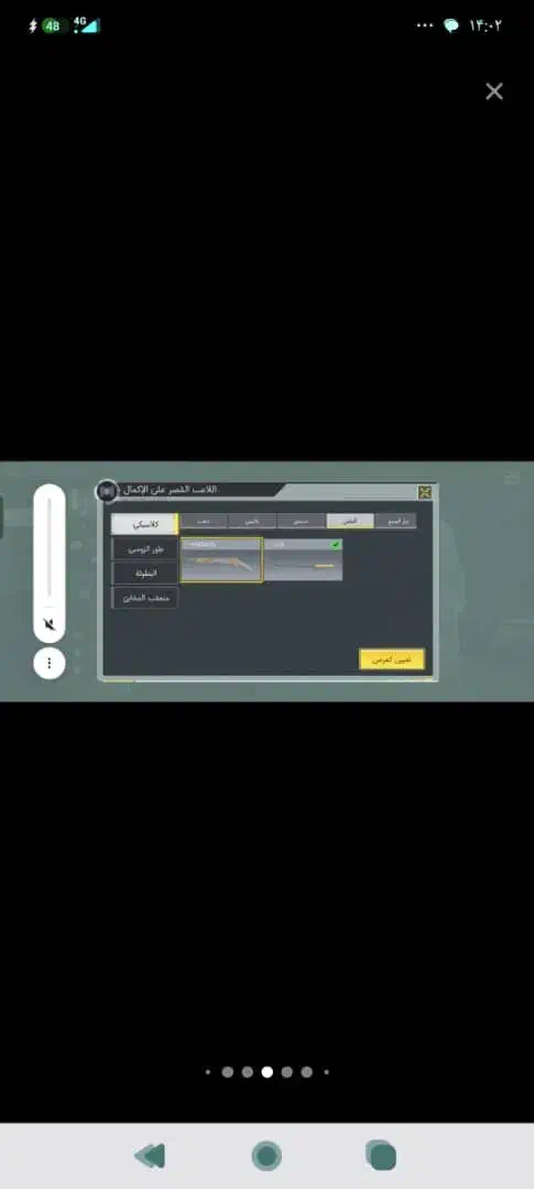 بسیار خوش شانس|کنسول، بازی ویدئویی و آنلاین|آباده, |دیوار