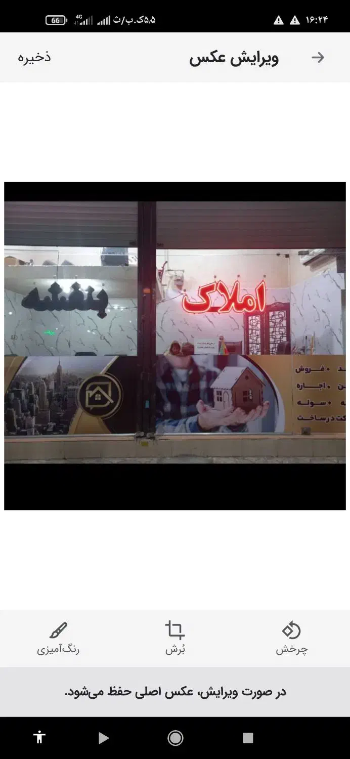 آپارتمان 120متری|فروش آپارتمان|مشکین‌دشت, |دیوار