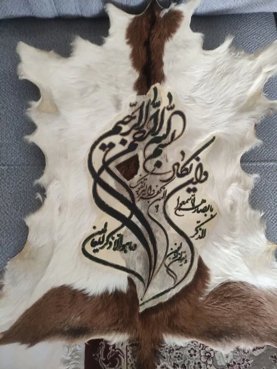 وان یکاد....پوست اصل آنتیک وسفارشی|تابلو، نقاشی، عکس|اراک, |دیوار