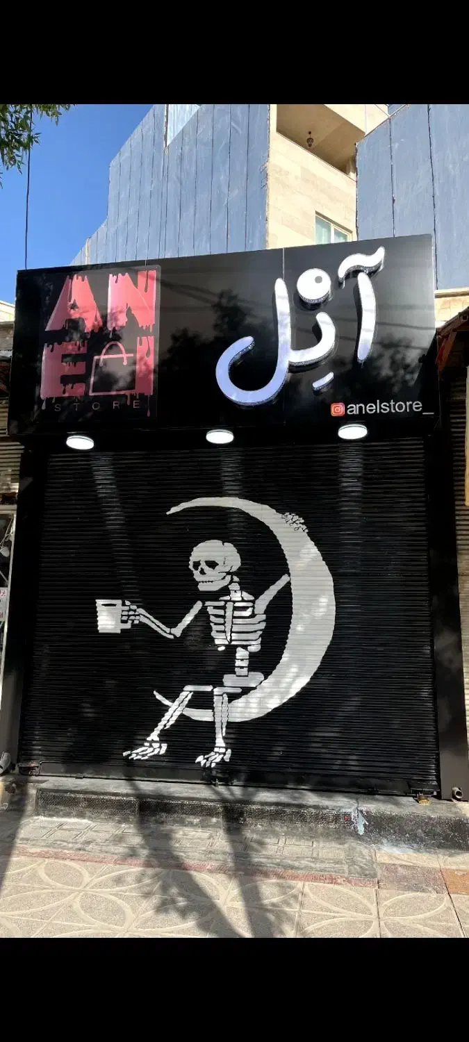 تابلوسازی رستا|خدمات پیشه و مهارت|کرمانشاه, |دیوار