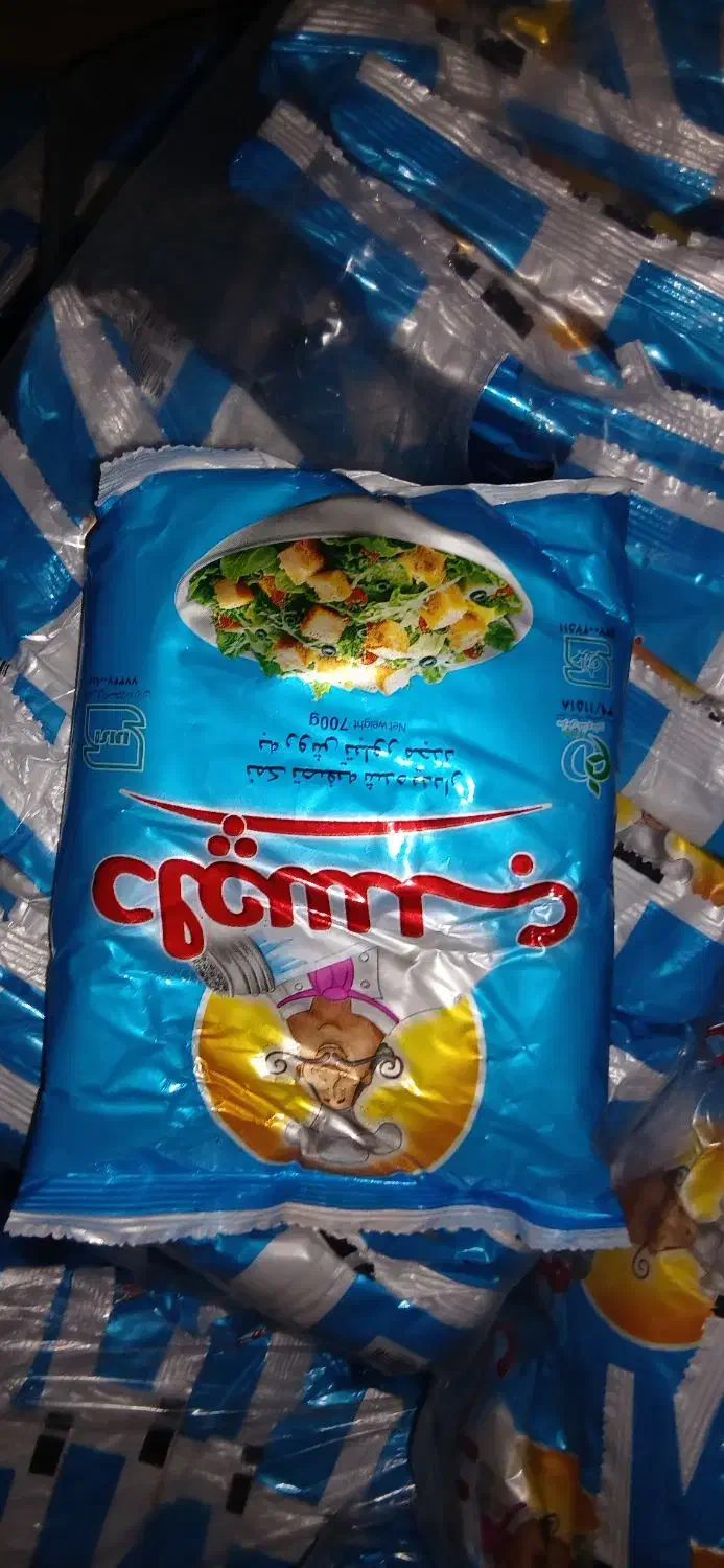 نمک عمده و خرده|خوردنی و آشامیدنی|رباطکریم, رباطکریم|دیوار