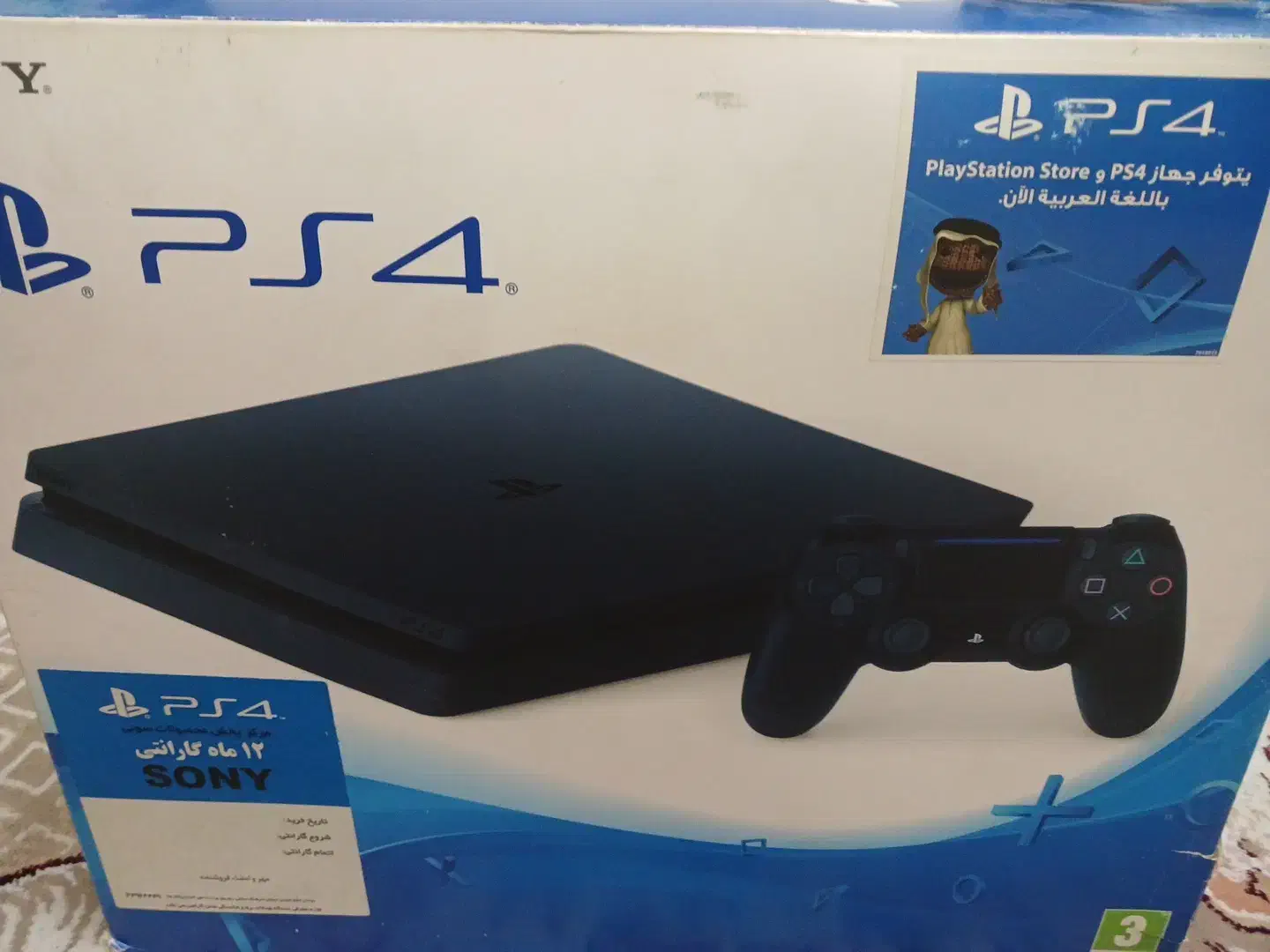 ps4 اسلیم کپی خور|کنسول، بازی ویدئویی و آنلاین|بهشهر, |دیوار