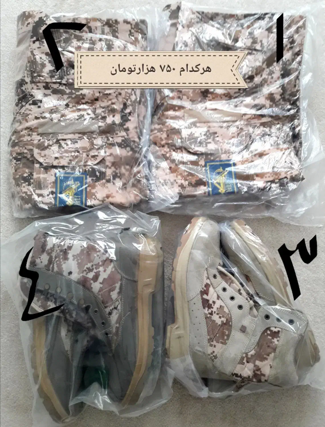 ۴لباس نظامی دیجیتالی کویری س ۵۰ و پوتین س ۴۴|لباس|کرمانشاه, |دیوار