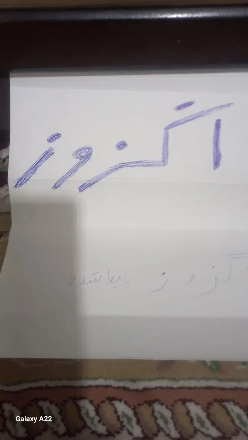 یک قطعه  اگزوز  پیدا شده|قطعات یدکی و لوازم جانبی|کنگاور, |دیوار