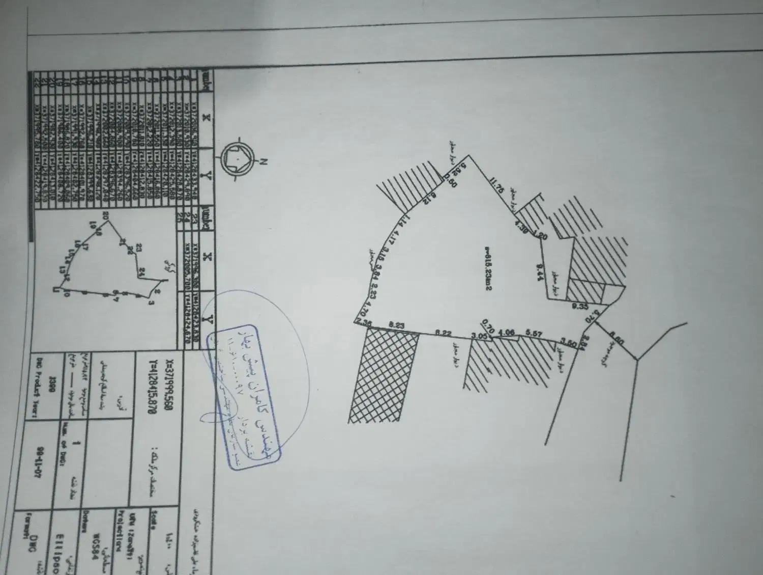 خانه کلنگی|فروش خانه و ویلا|رشت, سیا اسطلخ|دیوار