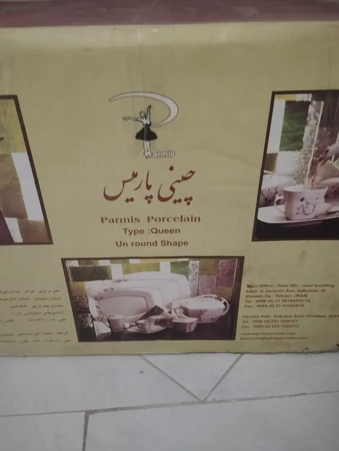 سرویس ۱۲نفر نو مناسب جهیزیه|ظروف سرو و پذیرایی|ملک‌آباد, |دیوار