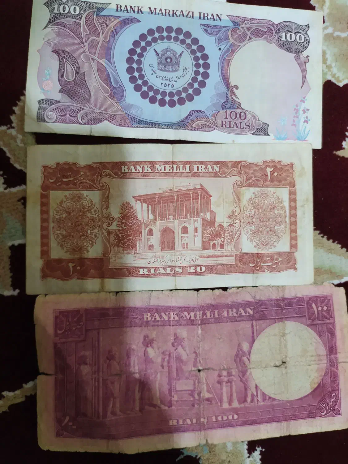 اسکناس قدیمی|کلکسیون سکه، تمبر، اسکناس|اصفهان, لاله|دیوار