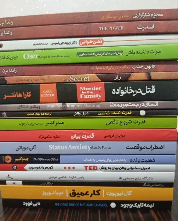 کتاب|کتاب و مجله ادبی|قم, پردیسان|دیوار