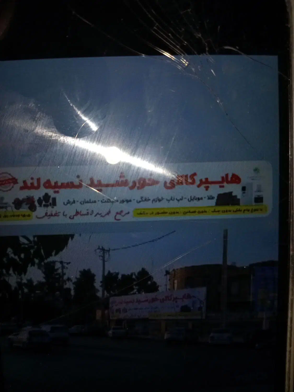 اجاره غرفه درهایپر مارکت|اجارهٔ مغازه و غرفه|شیراز, گود عربان|دیوار