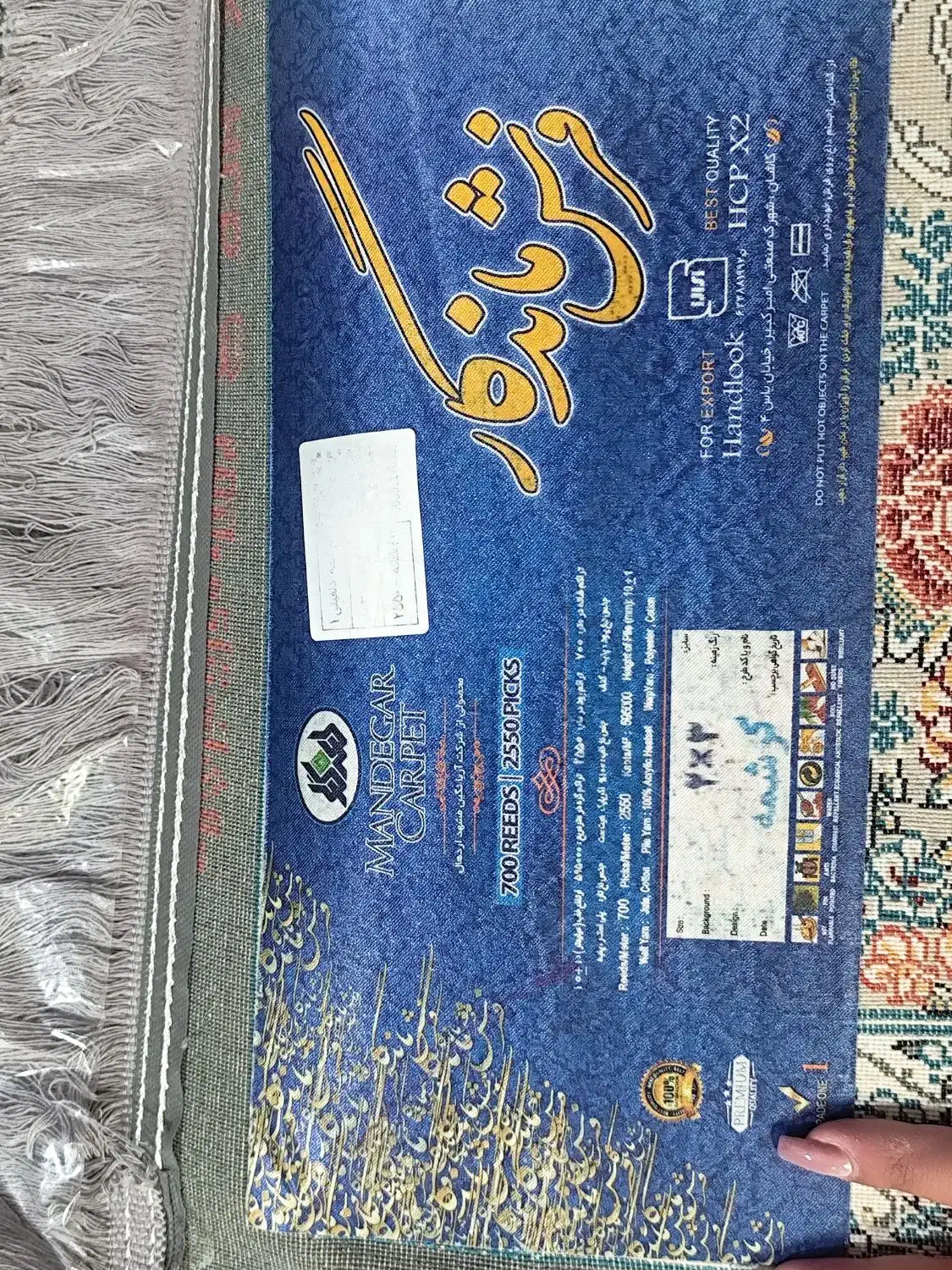 فرش|فرش|فردیس, شهرک ارم|دیوار