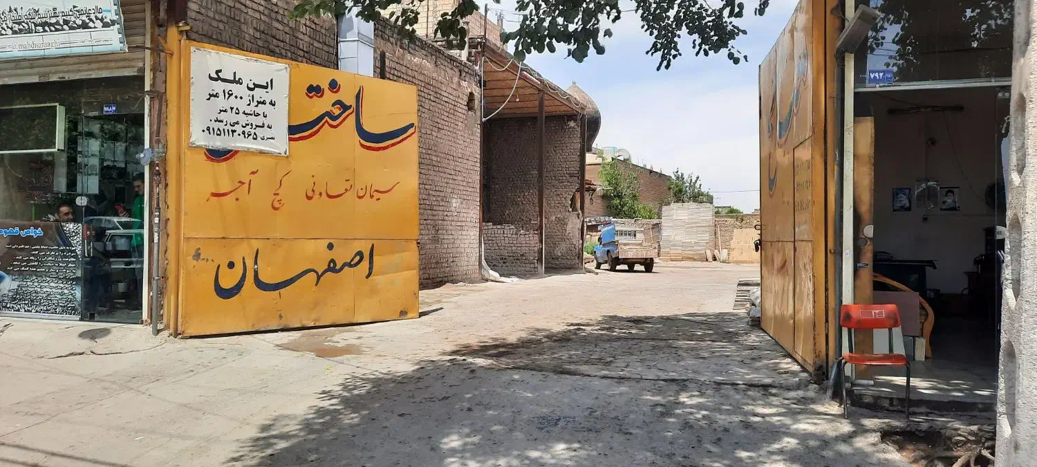 مصالح ساختمانی پنج تن|مصالح و تجهیزات ساختمان|مشهد, رده|دیوار