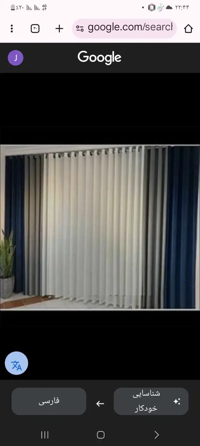 نصب و دوخت پرده|پرده، رانر، رومیزی|زرند, |دیوار