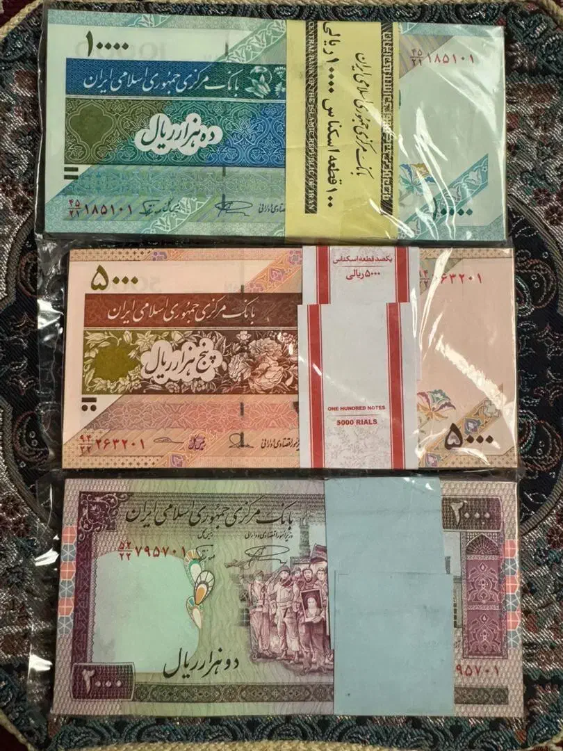 ست اسکناس جمهوری شماره تکرار|کلکسیون سکه، تمبر، اسکناس|شیراز, ملاصدرا|دیوار