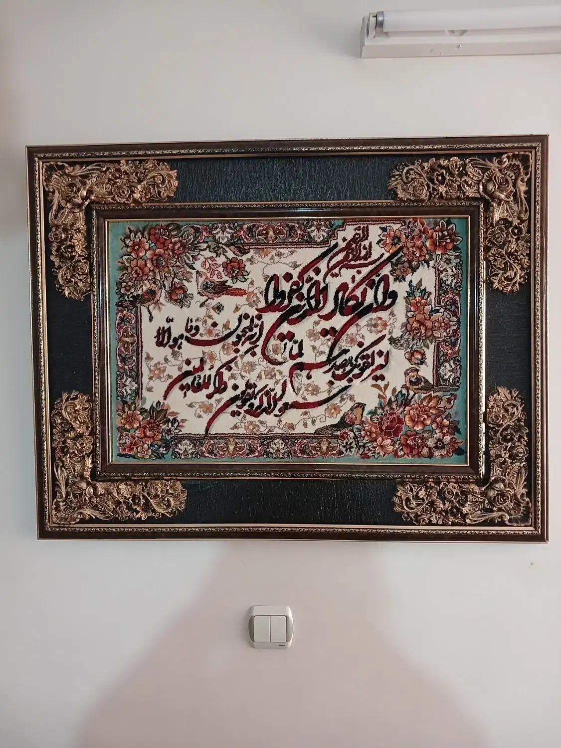 تابلو|تابلو فرش|تهران, مشیریه|دیوار