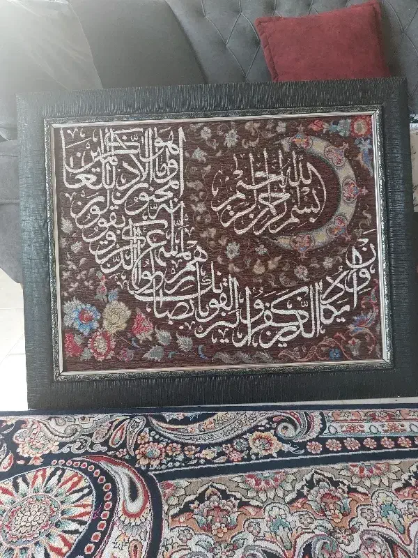 تابلو فرش|تابلو فرش|نور, |دیوار